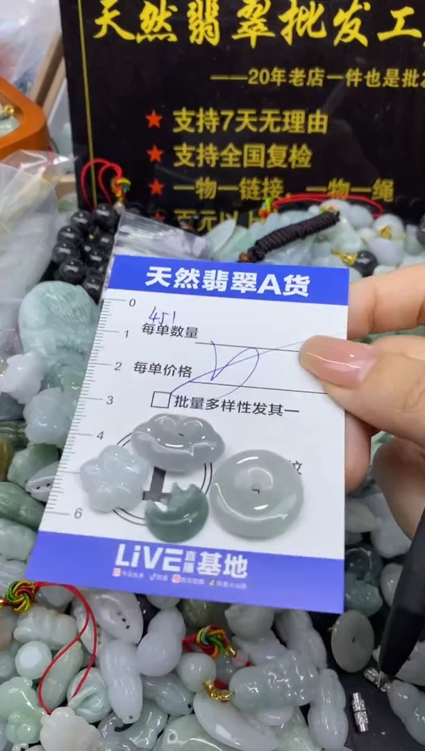 颈饰未镶嵌翡翠天然翡翠A货批量多样性发一件