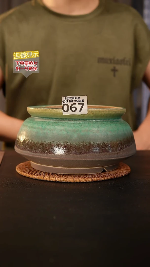 瓷片067内口径约17  外高约12