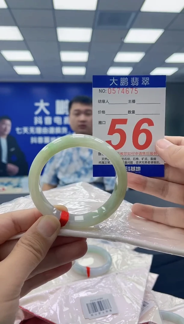 未镶嵌手镯翡翠AAAAAAAAAA