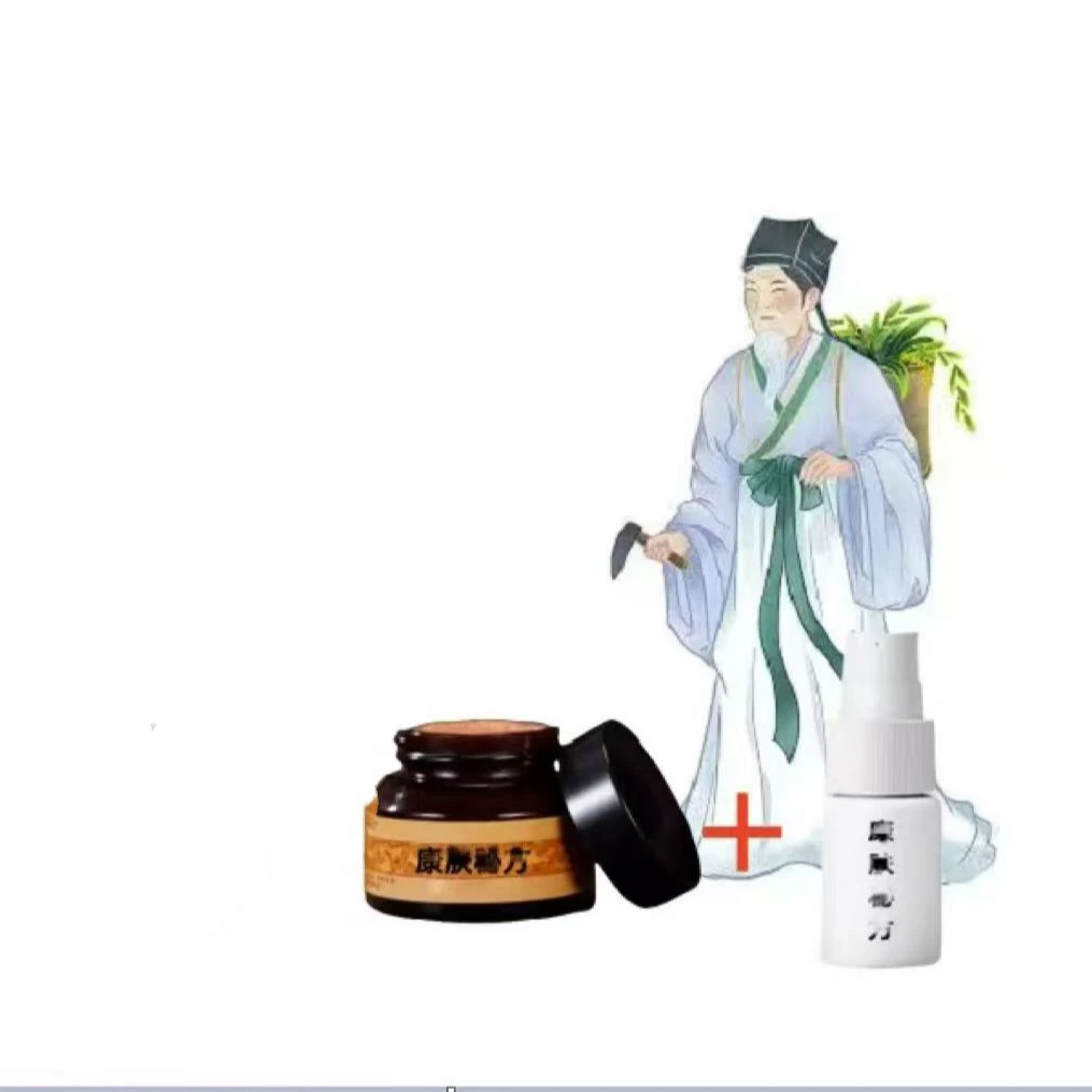 【直播间同款外用一套手工膏-138】爷爷的祖方子