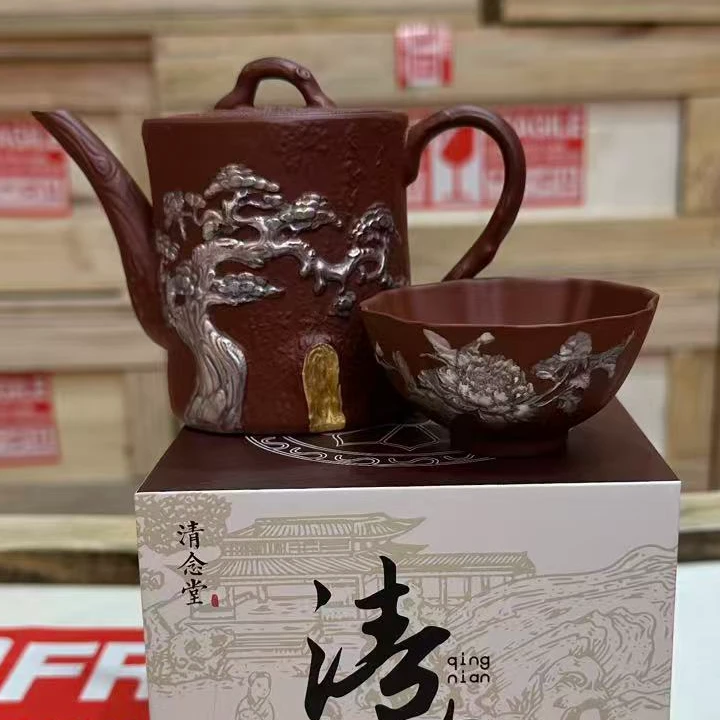 清念堂松柏茶壶加茶杯6261+6264
