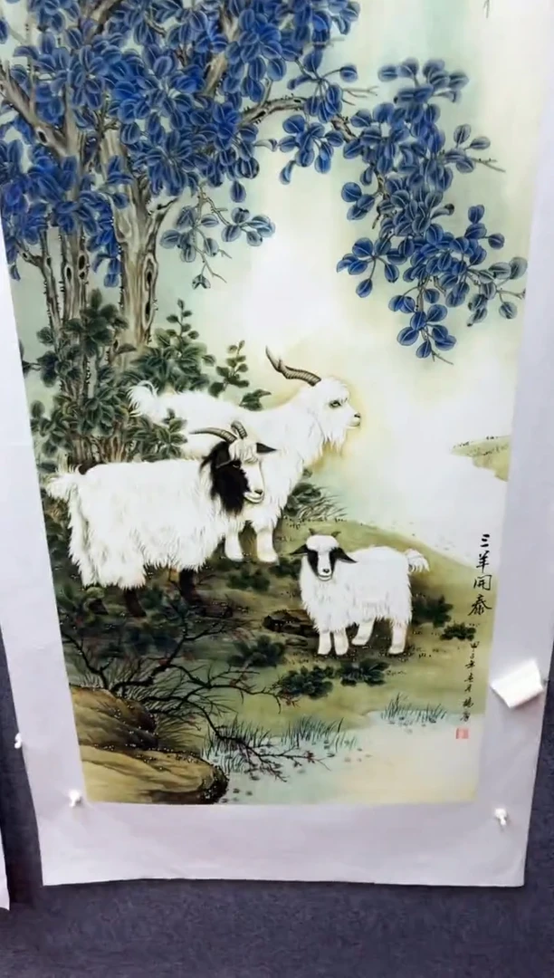 悦白书画年画年画A16