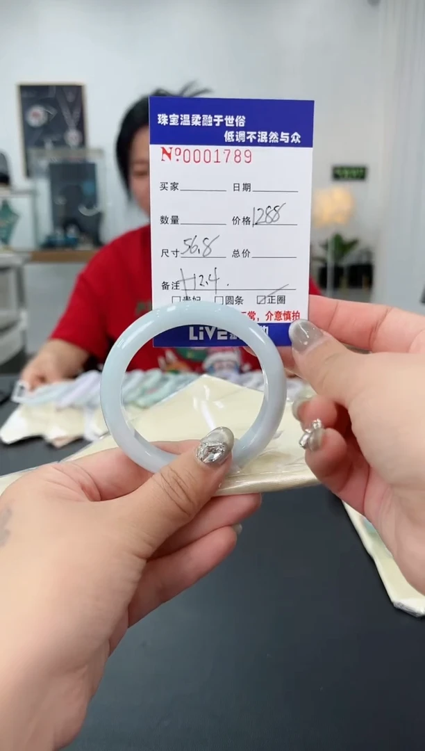 【闪购商品】翡翠手镯未镶嵌天然翡翠A货