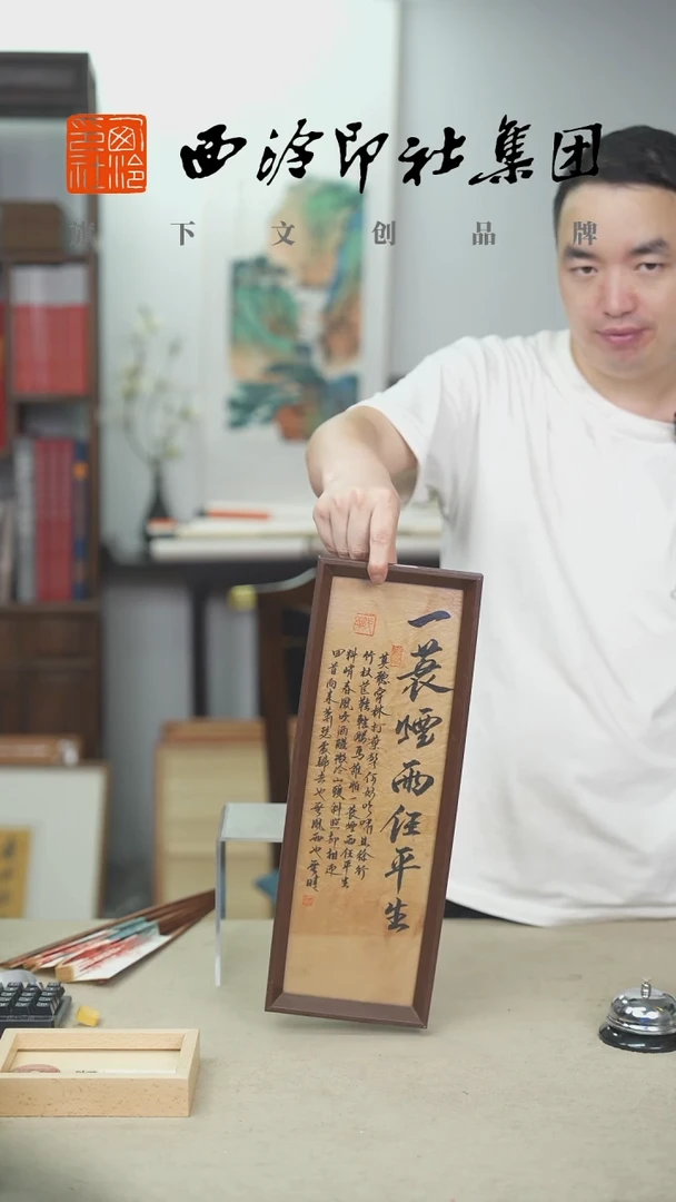国画C13*40手绘书法多样性 定风波