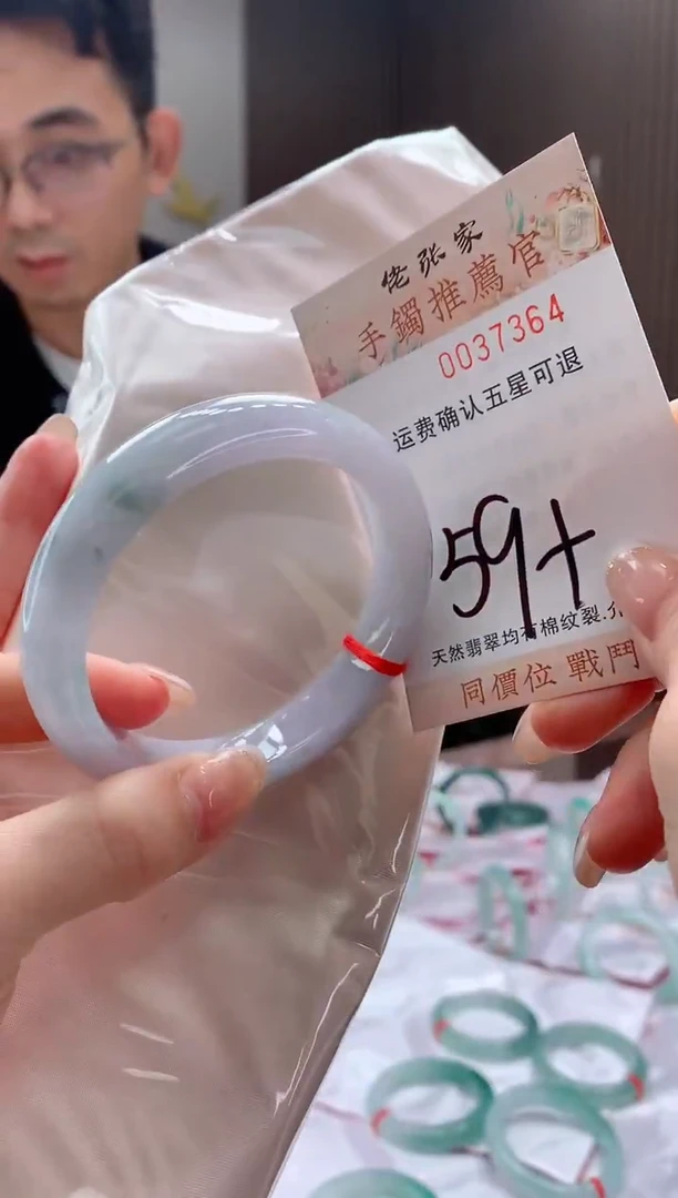未镶嵌手镯翡翠天然缅甸A货翡翠