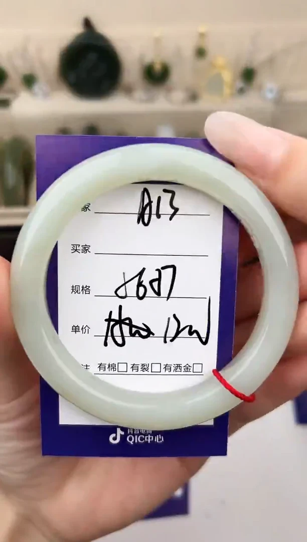 未镶嵌手镯和田玉微色差A13