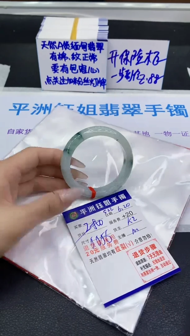 翡翠手镯未镶嵌1111111111