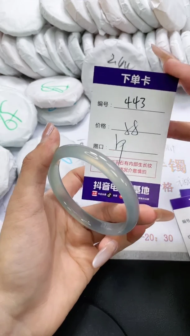 未镶嵌手镯玛瑙/玉髓443
