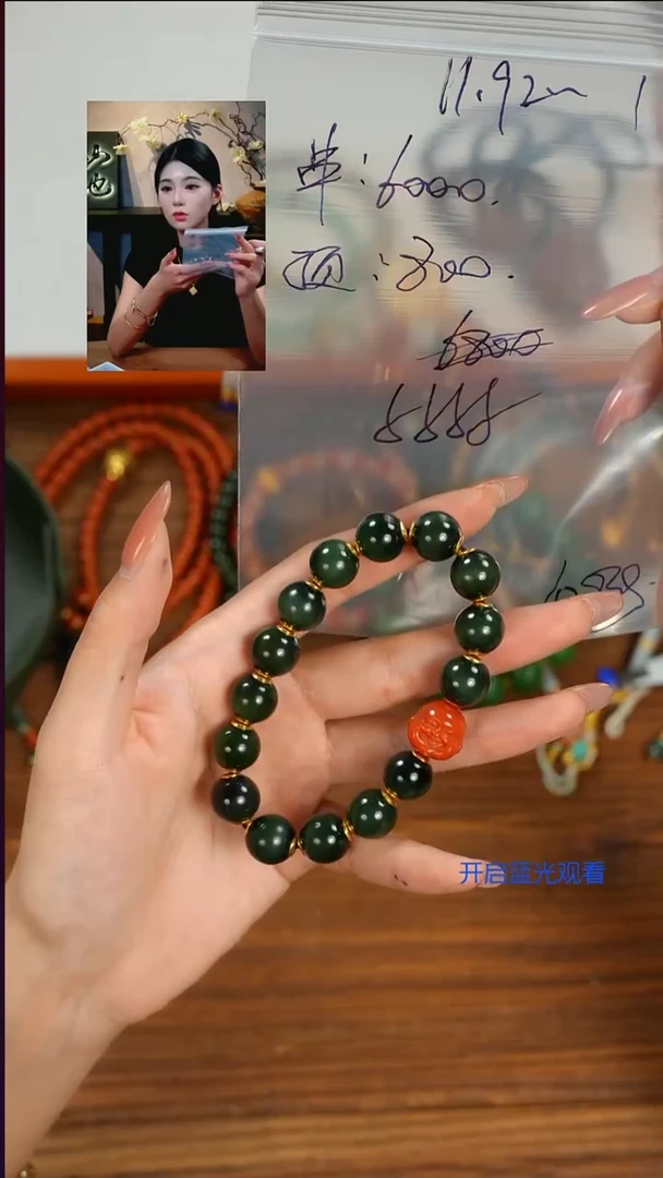 18K金镶嵌手串和田玉L***s山也出品