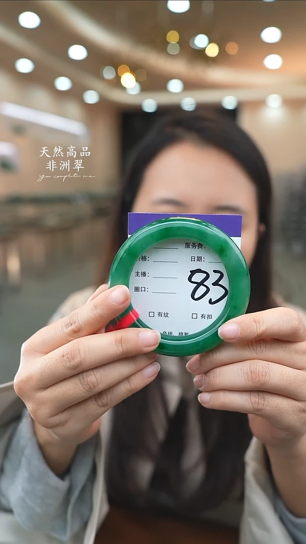 未镶嵌手镯石英质玉83