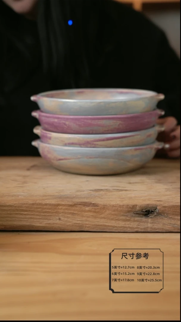 【闪购商品】紫色的8英寸双耳盘