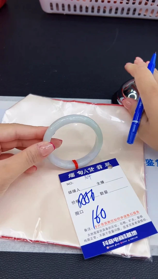 未镶嵌手镯翡翠1111111