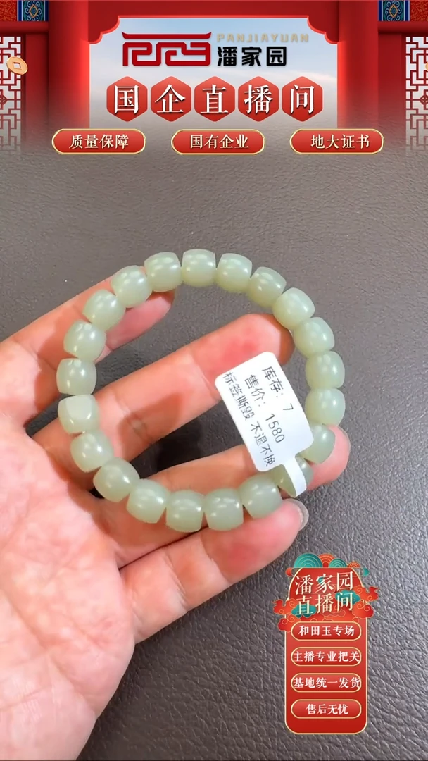 和田玉未镶嵌颈饰232-BYZ-0624