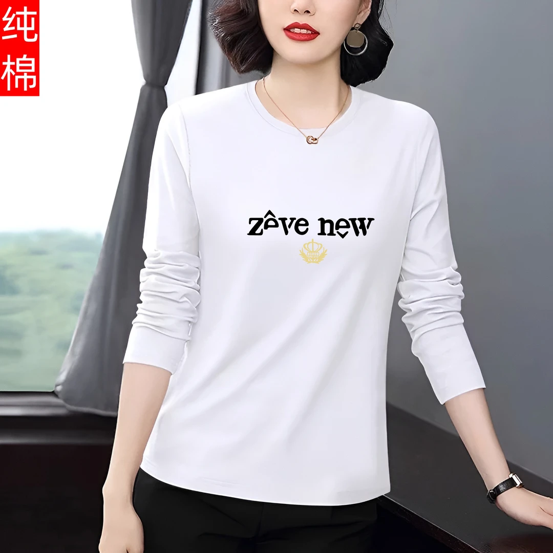 纯棉长袖t恤女装2025春秋新款圆领大码宽松遮肚子百搭上衣打底衫