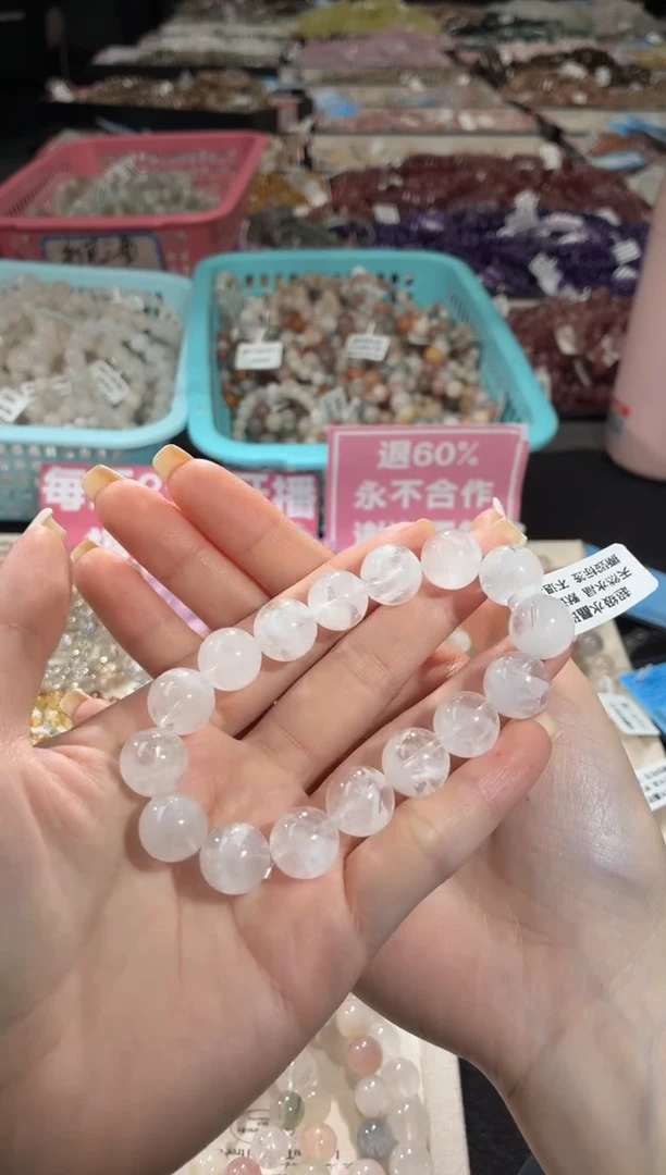 未镶嵌手链水晶141号 多样性发一H  13+