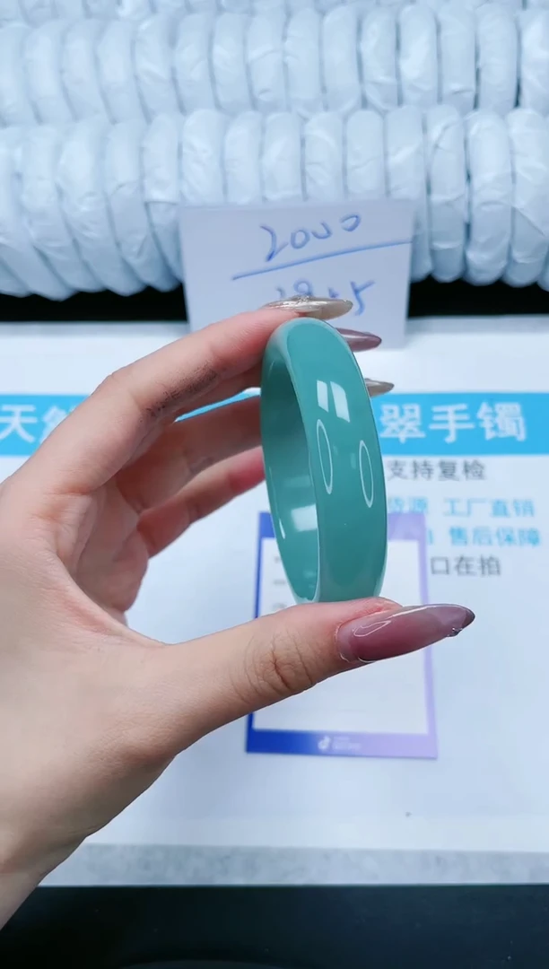 【闪购商品】石英质玉手镯未镶嵌67-53.5