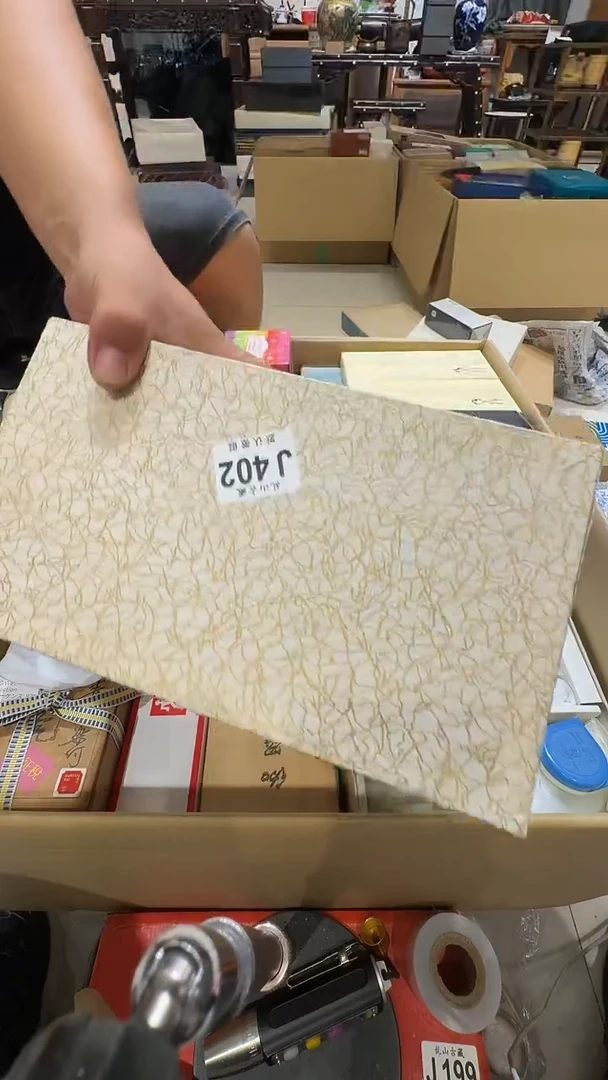 平*树乱山古美術瓷片J402