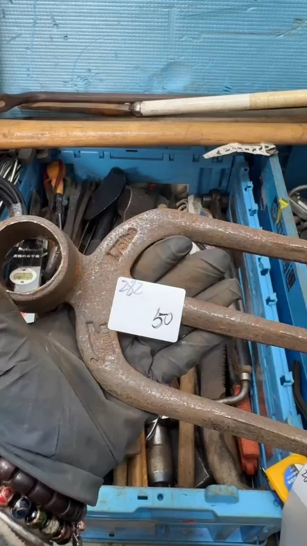 吴*家用五金工具一个