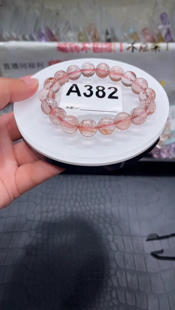 水晶手链未镶嵌A382 红兔毛 11
