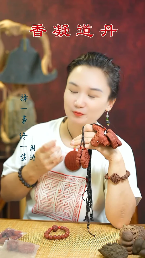 合香 合香红麝单圈
