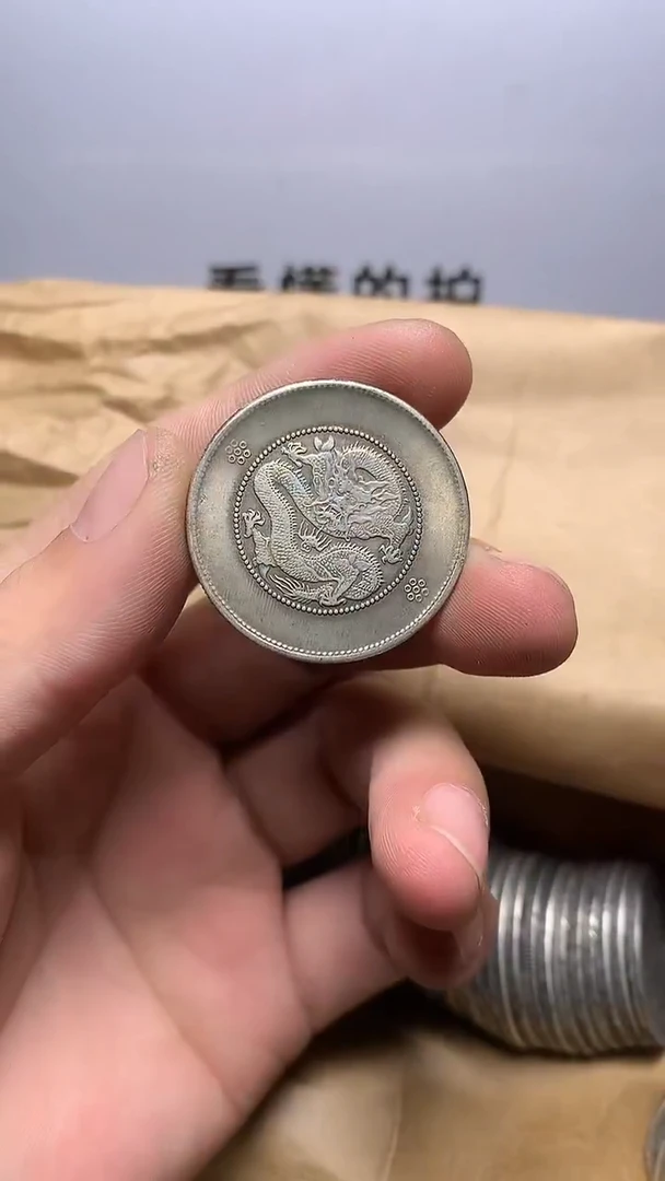 现代钱币工艺品文创