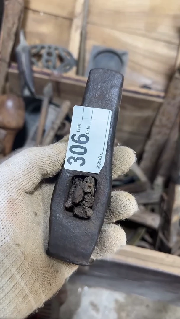 【闪购商品】闪购0616老王专属链接