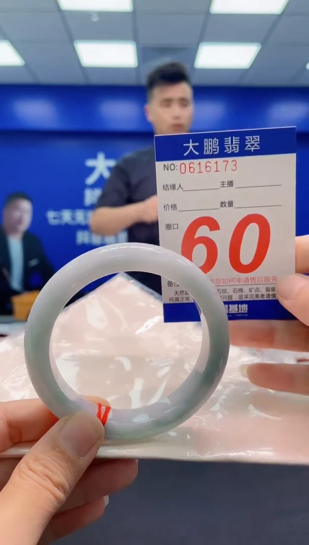 未镶嵌手镯翡翠AAAAAAAAA