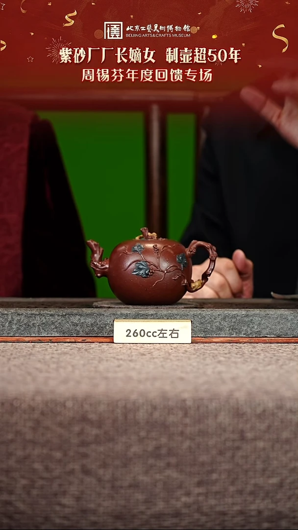 宜兴紫砂茶壶茶壶93