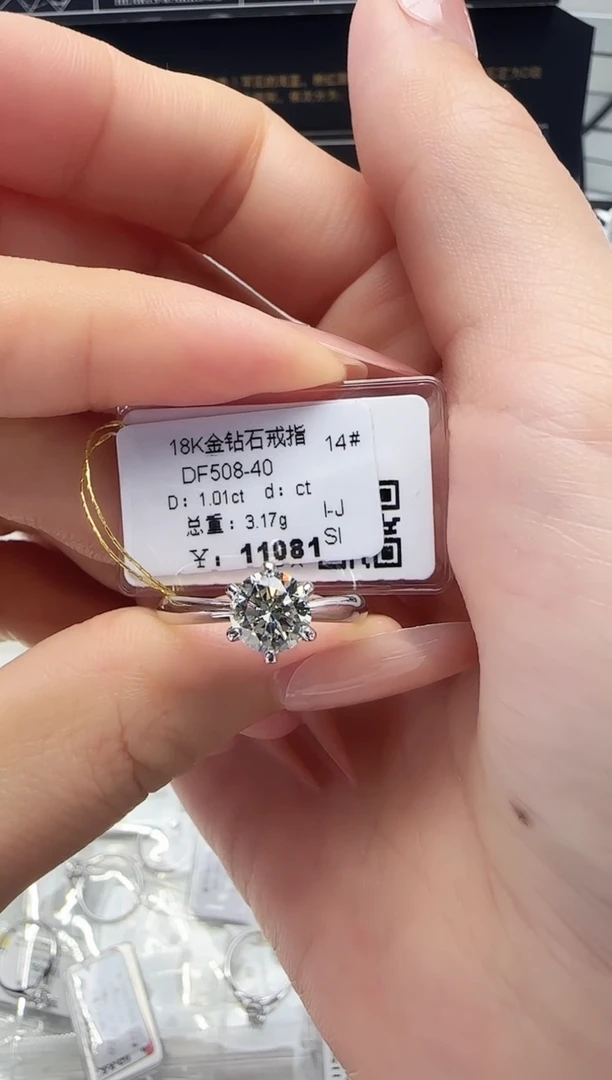 18K金镶嵌戒指/指环钻石戒指