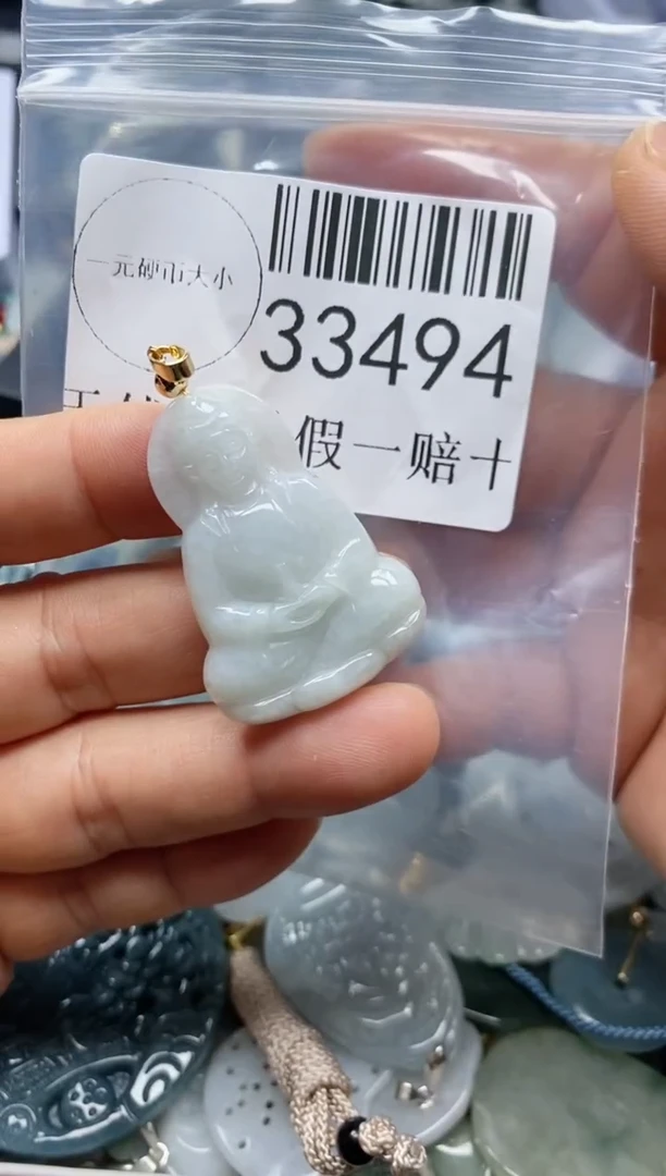 【闪购商品】翡翠吊坠(不含链)未镶嵌33494