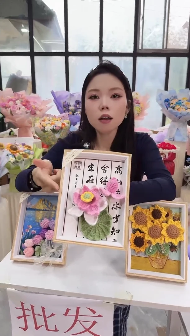 非遗手工定制花束，孤品清仓！！