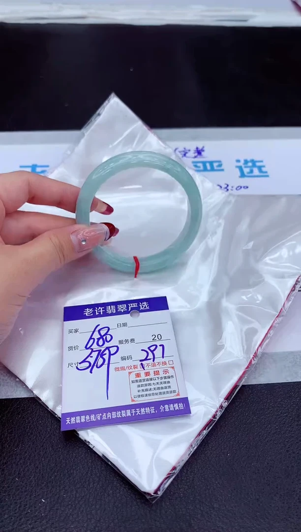 【闪购商品】翡翠手镯未镶嵌11111111