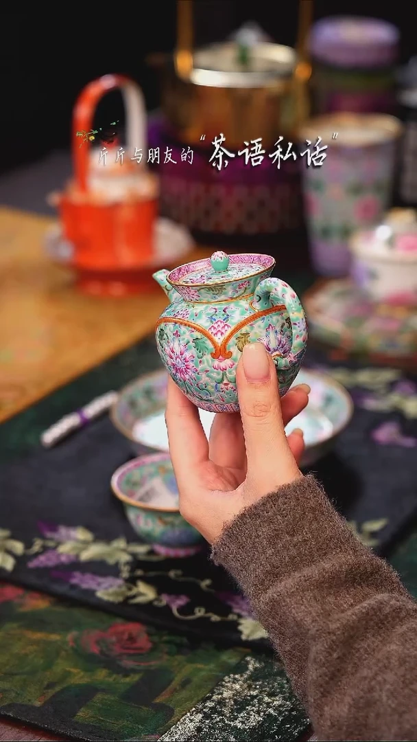 溢珍堂   松石绿   缠枝花卉   小壶