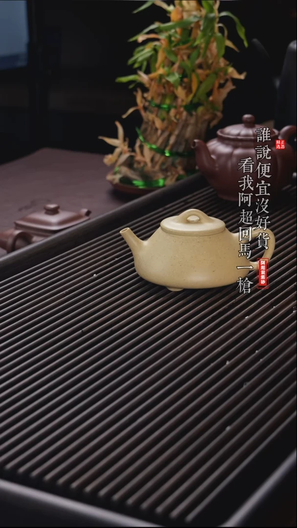 茶壶紫砂AA12416-C 徐俊任瓢