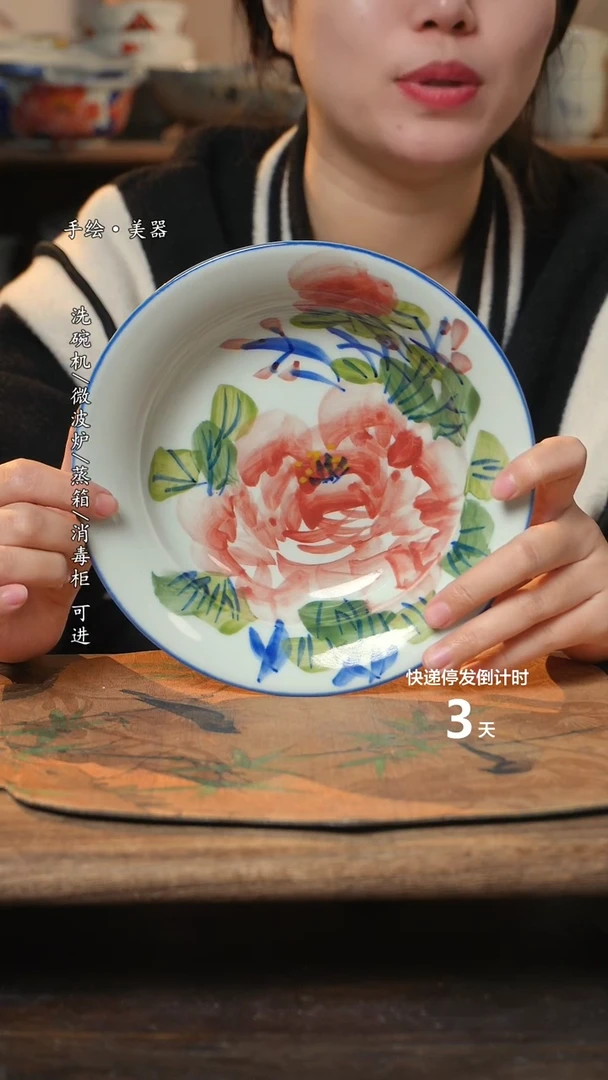 【闪购商品】碗1个景德镇高温瓷釉下瓷食品级