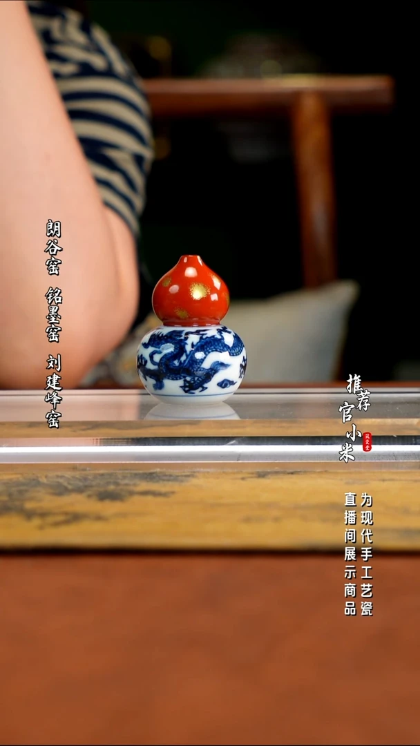 大名风华  铠甲龙香插