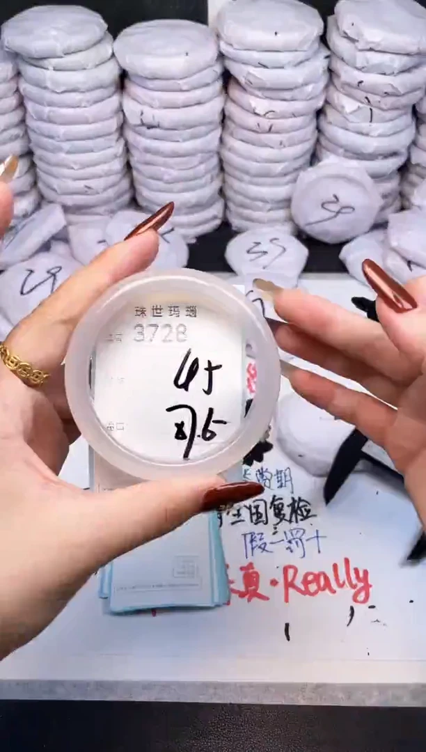 手镯玛瑙/玉髓未镶嵌3728