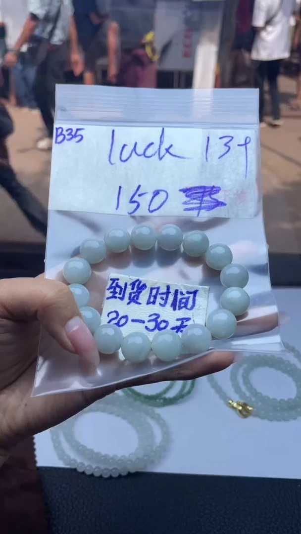 未镶嵌定制翡翠l****y毛货需要抛光多样性拍一发一B35
