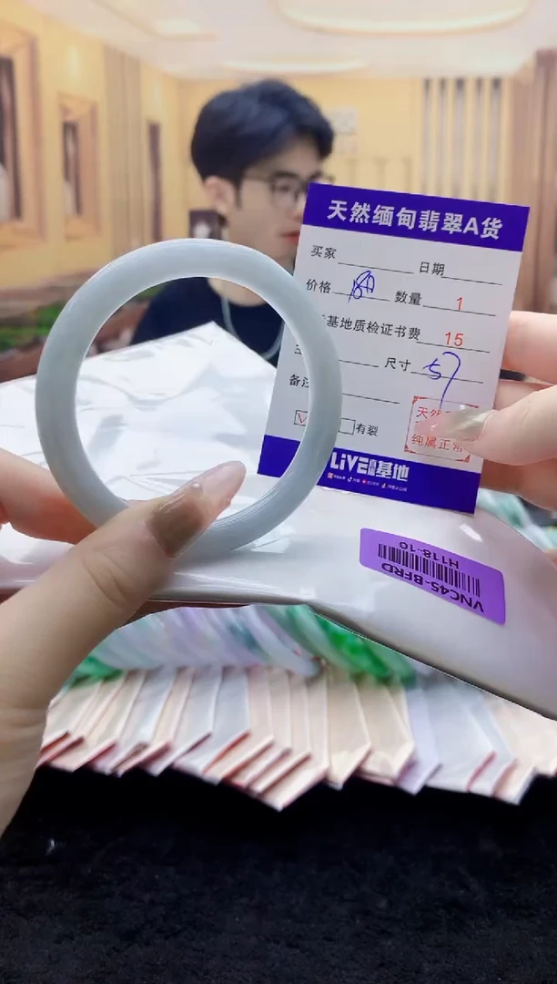 翡翠手镯未镶嵌    H118-10