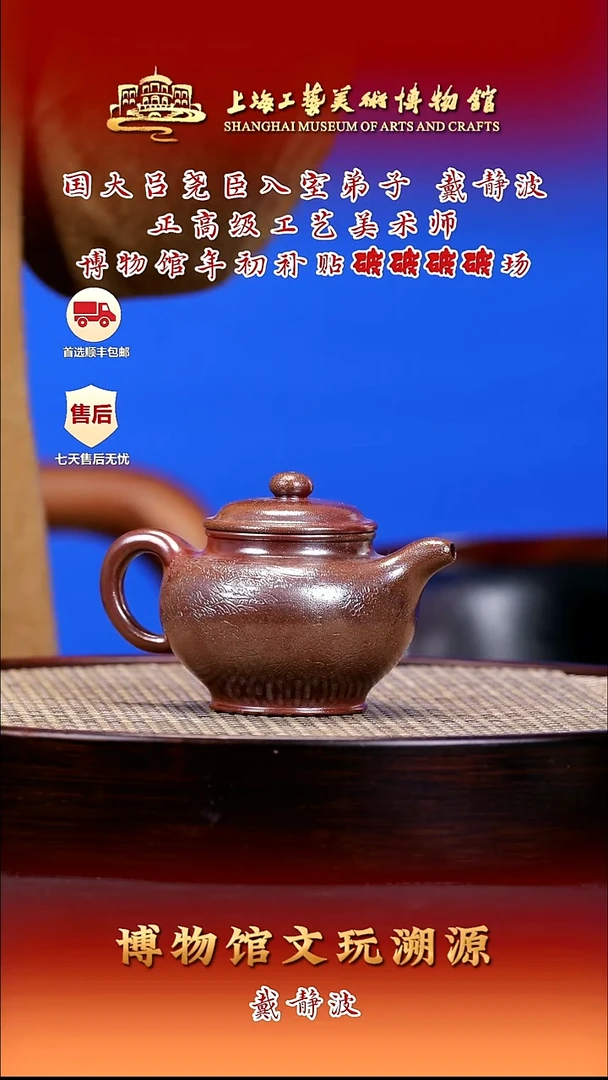 茶壶紫砂紫砂壶91 裰只 柴烧  260cc