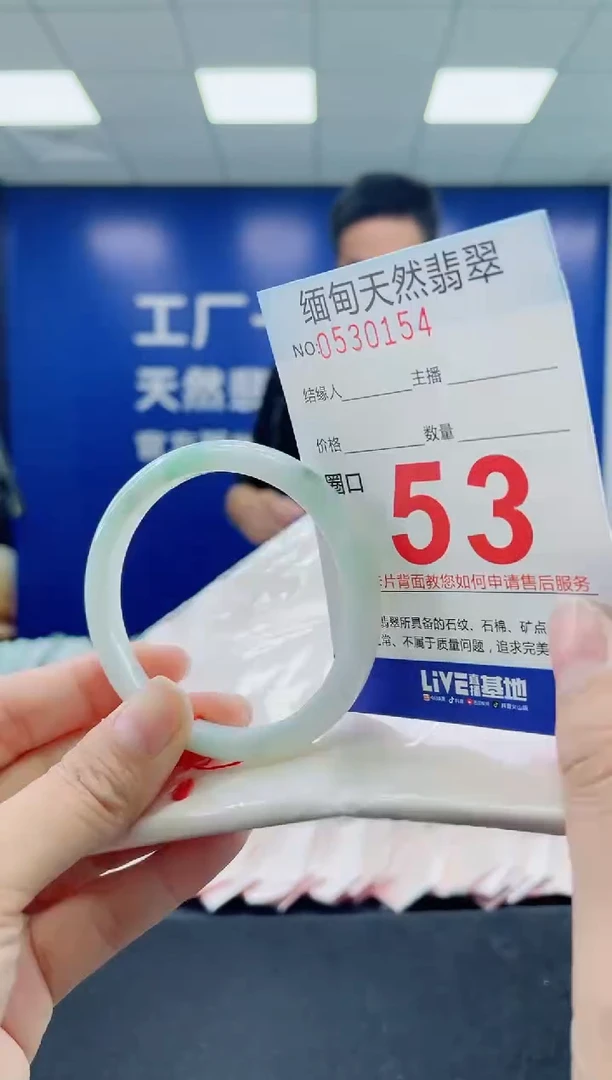 未镶嵌手镯翡翠天然翡翠手镯