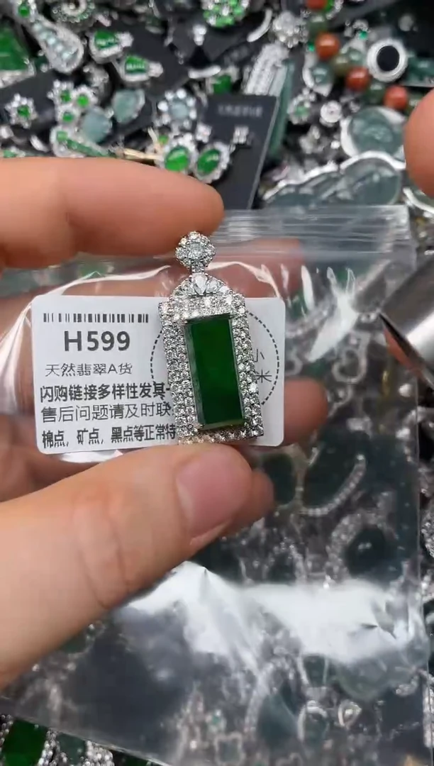 颈饰未镶嵌翡翠多*儿H599吊坠
