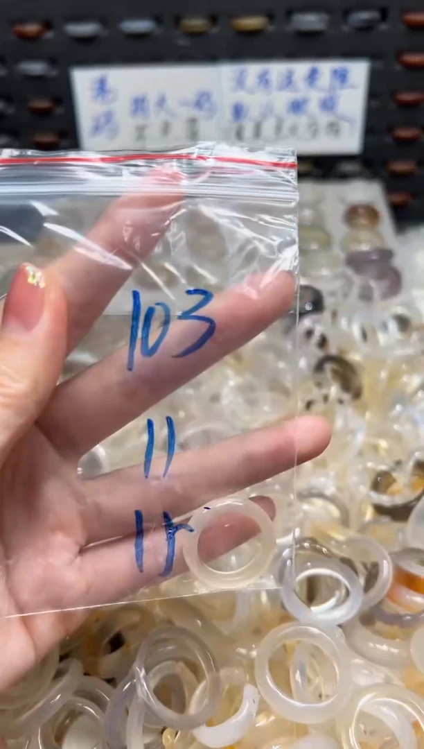 未镶嵌戒指玛瑙/玉髓103
