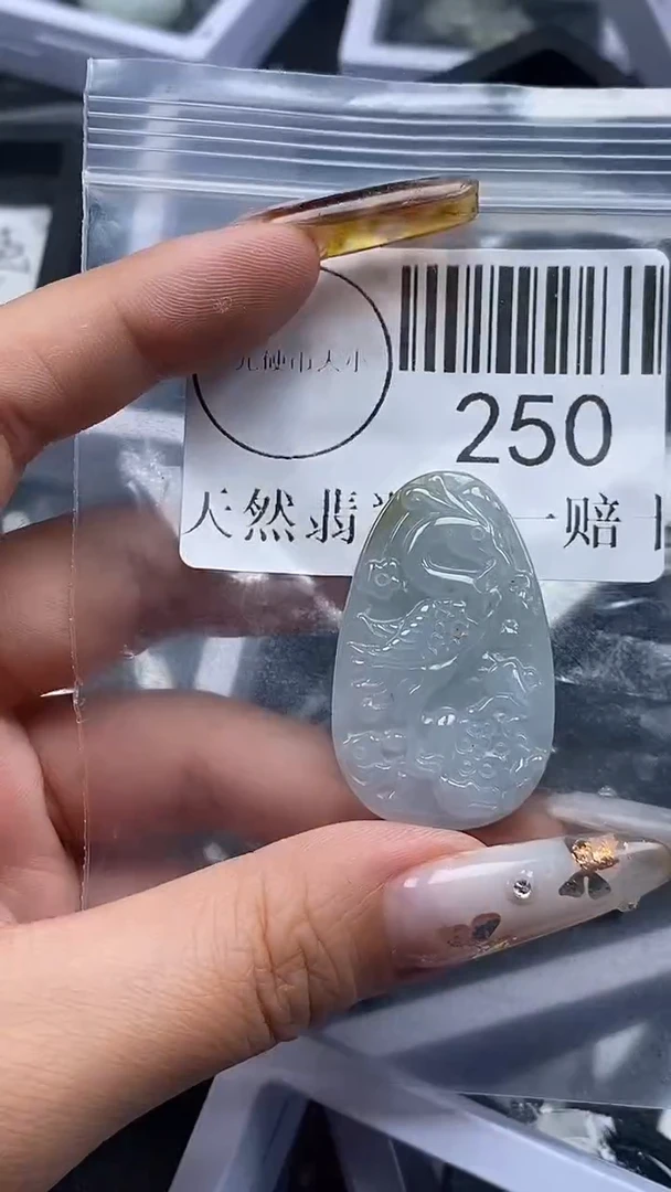 吊坠(不含链)未镶嵌翡翠250