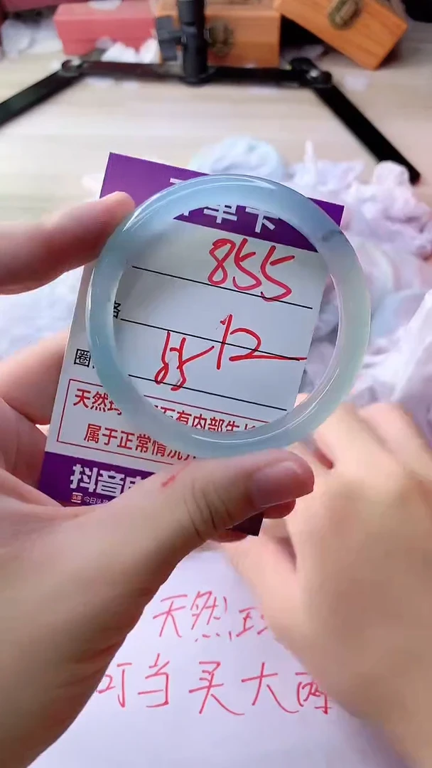 手镯玛瑙/玉髓未镶嵌855