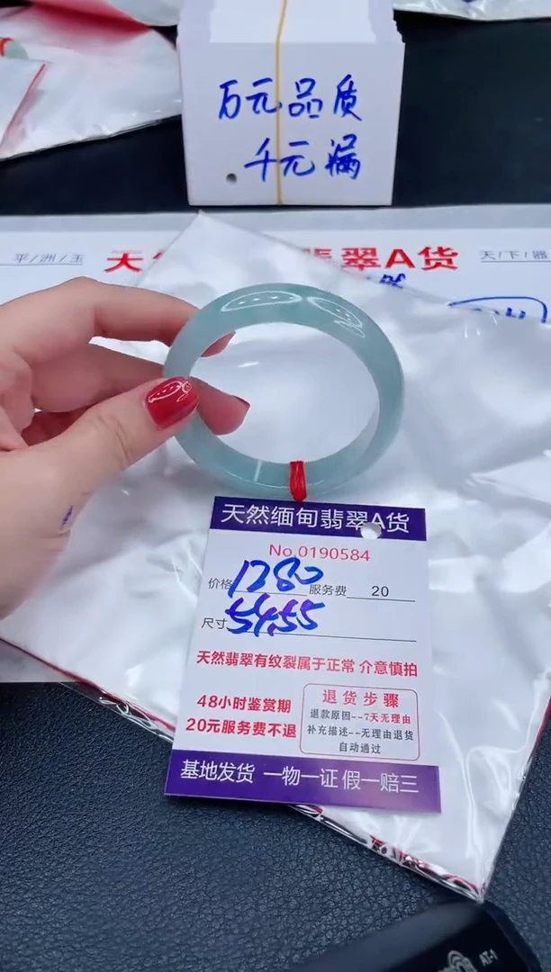 未镶嵌手镯翡翠1280.00