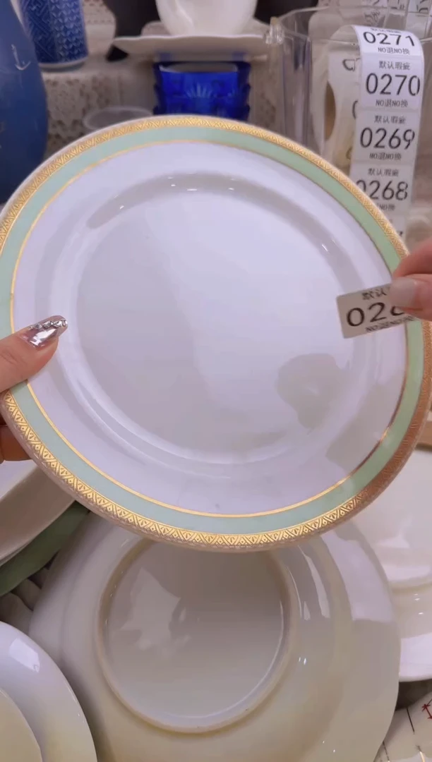 265默认微瑕，满20元包邮