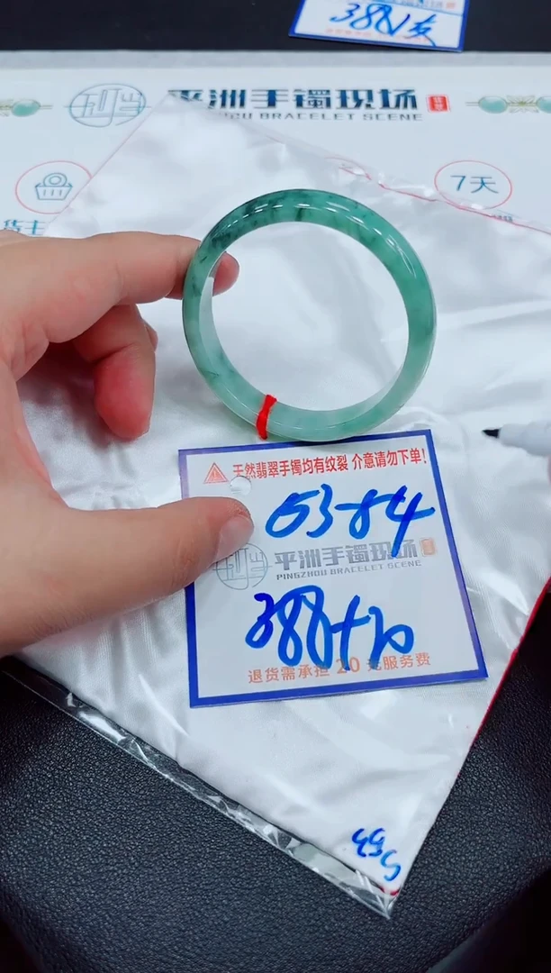 【闪购商品】翡翠手镯未镶嵌11111111111