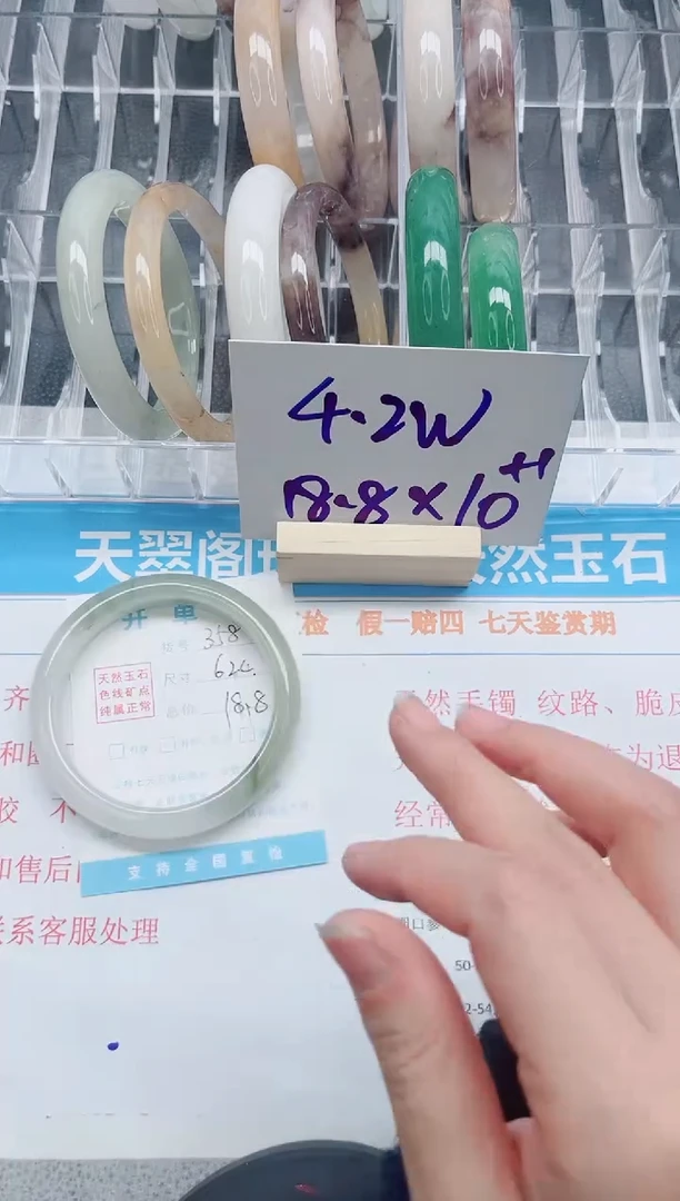 【闪购商品】石英质玉手镯未镶嵌A358-62.4