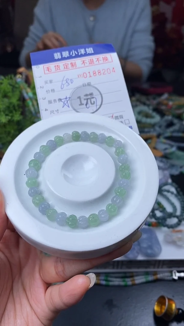 【闪购商品】定制翡翠未镶嵌毛货商品 不退换/8204